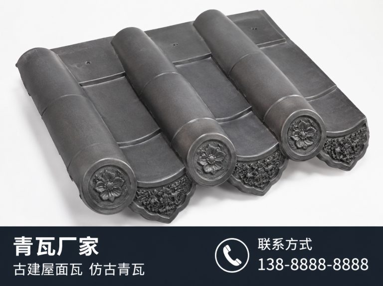 南平古建滴水瓦
